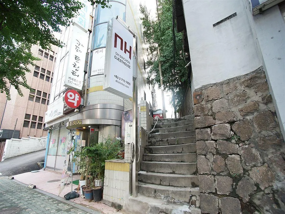 Guest house D.H Sinchon Guesthouse Seoul